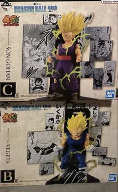 一番くじ ドラゴンボール40周年 其のニ B賞　ベジータ C賞　孫悟飯