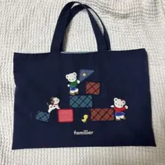 2026年最新】familiarレッスンバッグの人気アイテム - メルカリ