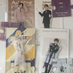 Aぇ!group小島健 アクスタ アクリルスタンド