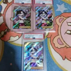 ポケモンカード　マリィのプライドsr psa10 3枚