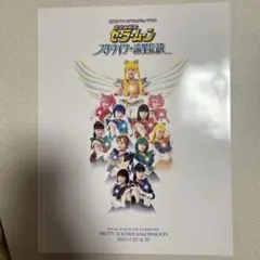 Item thumbnail for item 64a081d5-4bbc-43c0-8844-1516cbe80354