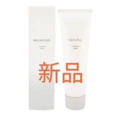 【新品未開封】ミキモトムーンパールクレンジングクリーム（メイク落とし）2本セット ミキモト コスメティックスムーンパール,ムーンパール