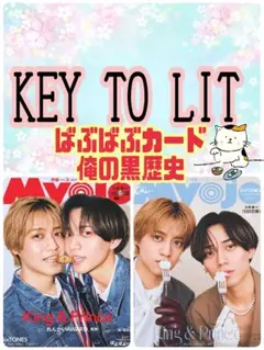 KEY TO LIT Myojo 5月号 切り抜き 厚紙カード 中村嶺亜②
