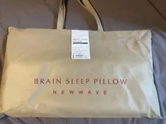 2026年最新】ブレインスリープの人気アイテム - メルカリ