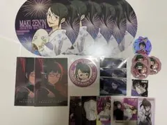 呪術廻戦 禪院真希 紙まとめ売り