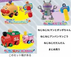 アンパンマン くみたてDIY (まとめ売りお得セット)