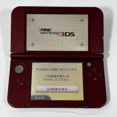 Newニンテンドー3DS LL レッド 本体＋ソフト5本＋充電器＋ケース付