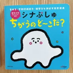 あこ様 リクエスト 2点 まとめ商品