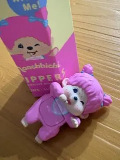 ヒッパーズ♡モンチッチ