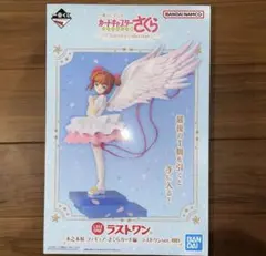 2026年最新】ラストワン賞 一番くじ カードキャプターさくら 木之本桜