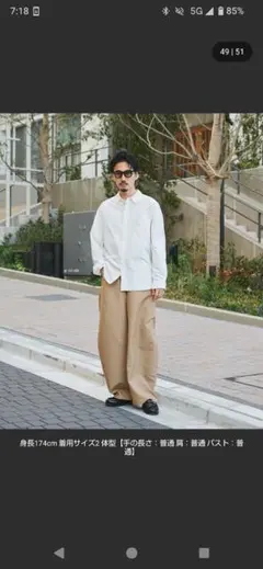 STUDIOUS SUKENAI SHIRTS L/S　ストゥディオス長袖シャツのサムネイル