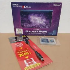 ★New 3DS LL★ギャラクシーパック★トイザらス限定★