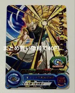 ドラゴンボールヒーローズ MM5、6弾LC 5枚セット未使用、極美品 2025年最新】MM5 ドラゴンボールの人気アイテム - メルカリ