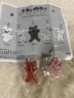 ノンタン めじるしアクセサリー　くまさん、うさぎさん2個セット