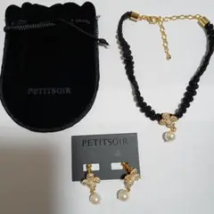 PETITSOIRチョーカーとイヤリングのセット