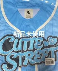 CUTIE STREET 梅田みゆ 推しユニフォーム - メルカリ