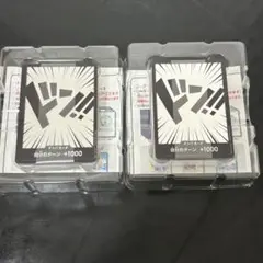 ワンピース カードゲーム スタートデッキ ST-30ボーナスパックなし2個セット