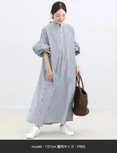 ストライプ バルーン袖 ロングシャツワンピース