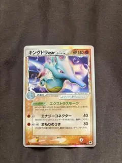 2026年最新】キングドラ デルタの人気アイテム - メルカリ
