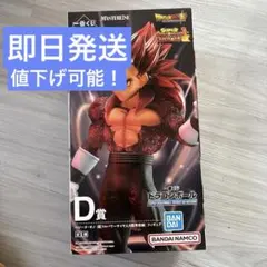 2025年最新】超フルパワーサイヤ人4限界突破＃限界突破の人気アイテム