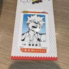 2026年最新】ジャンプショップ ミニブロマイド 爆豪の人気アイテム