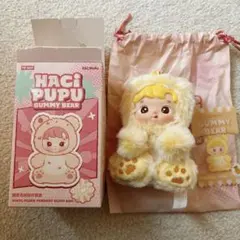 HACI PUPU Gummy Bear pineapple