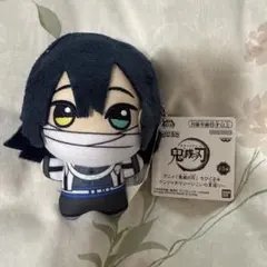 アニメ　鬼滅の刃　ちびぐるみ　ナンジャタウン　いこいの里巡り　伊黒小芭内