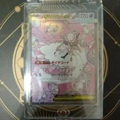 PSA8 メガディアンシーex SAR MEGA ハイクラスパック - メルカリ