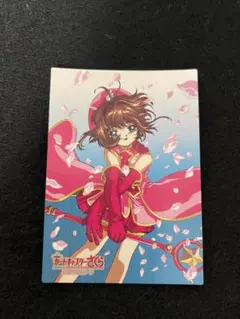 【入手困難】カードキャプターさくら 封印されたカード M06 キラカード 当時物 入手困難】カードキャプターさくら 封印されたカード M06 キラカード