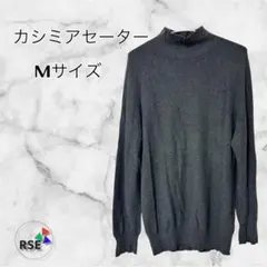 カシミア混セーター タートルネック 長袖 M 薄手 グレー