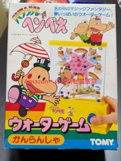 【入手困難】とっとこハム太郎　ハムパチ 入手困難】とっとこハム太郎 ハムパチ - メルカリ