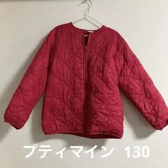 プティマイン アソートキルティングジャケット130