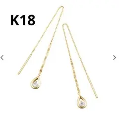 k*y様 ジュエリーツツミ　18K ダイヤモンドフープピアス 両耳用 k*y様 ジュエリーツツミ 18K ダイヤモンドフープピアス 両耳用 - メルカリ