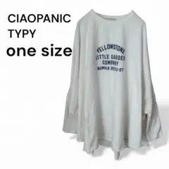 チャオパニック　ロゴプリント スウェット オーバーサイズ ホワイト　カジュアル