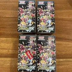 シャイニートレジャー シュリンクあり2箱　シュリンクなし2箱