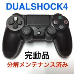 20●完動品●SONY PS4 コントローラー DUALSHOCK4 ブラック