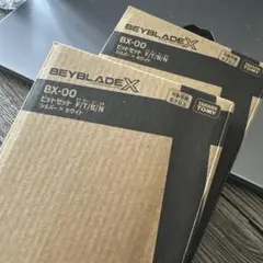 BEYBLADE X BX-00 ビットセット F/T/B/N