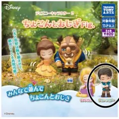 ディズニーキャラクター2 ちょこんとおじぎFig. フリン・ライダー