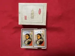 Item thumbnail for item a0b9174d-785e-44fa-bea4-297795352b34