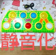 静音化加工済】ポップンミュージックコントローラー DAOコン - メルカリ