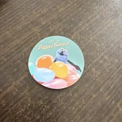 パペットスンスン ノベルティ シール ポップアップストア