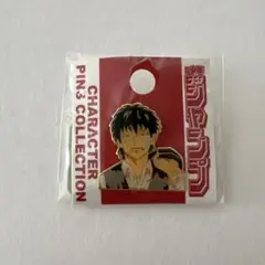 【新品・未開封】銀魂 ピンズ 2014 土方十四郎 ピンバッジ 集英社