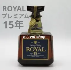2025年最新】サントリー ローヤル 15年の人気アイテム - メルカリ