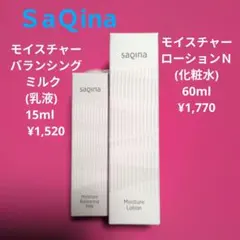 2026年最新】SAQINA 化粧水・ローション・トナーの人気アイテム - メルカリ