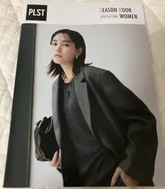 PLST 2025秋シーズンブック 男女　非売品　桐谷美玲　内田篤人