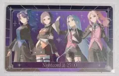 プロセカ 感謝祭 グリカ ニーゴ