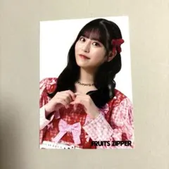 FRUITS ZIPPER 月足天音 生写真 1枚
