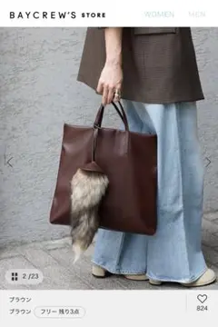 ジャーナルスタンダード バッグ