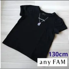 女の子　130　Ｔシャツ　エニィファム　半袖　フリル　黒　ブラック　花柄