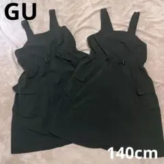 GU キッズ　テックジャンパードレス 140cm 2着セット　双子
